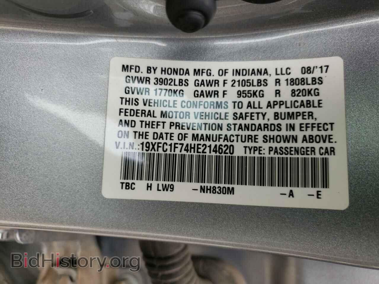 2017 HONDA CIVIC - VIN: 19XFC1F74HE214620 - Фото 10
