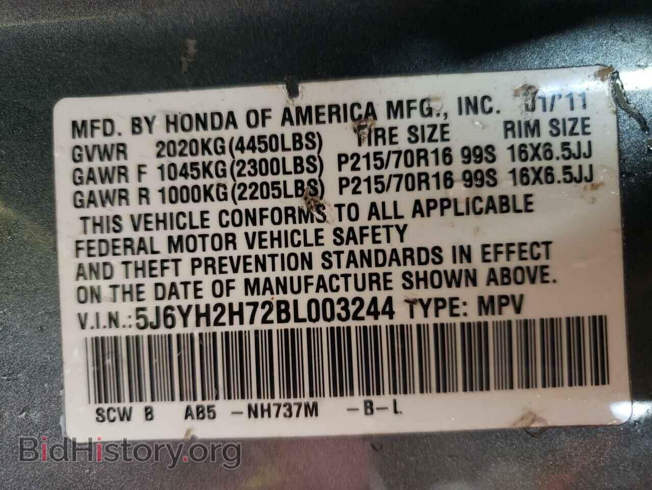 2011 HONDA ELEMENT - VIN: 5J6YH2H72BL003244 - Фото 10