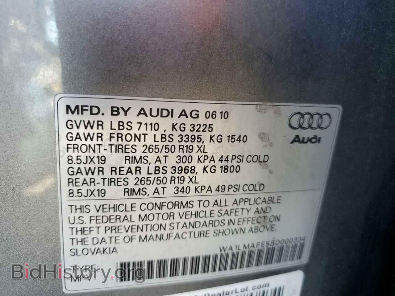 2011 AUDI Q7 - VIN: WA1LMAFE5BD000334 - Фото 13