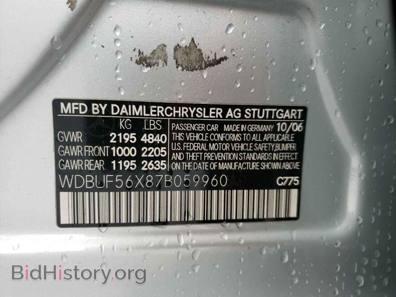 2007 MERCEDES-BENZ E-CLASS - VIN: WDBUF56X87B059960 - Фото 10