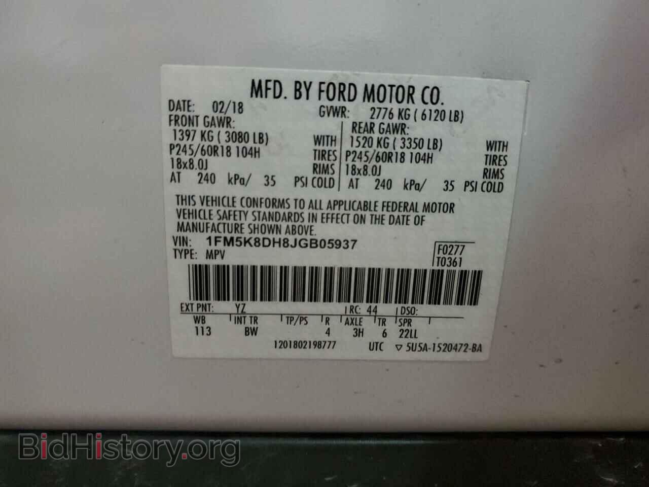 2018 FORD EXPLORER - VIN: 1FM5K8DH8JGB05937 - Фото 14