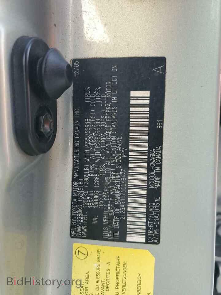 2006 LEXUS RX330 - VIN: 2T2GA31U76C049477 - Фото 13