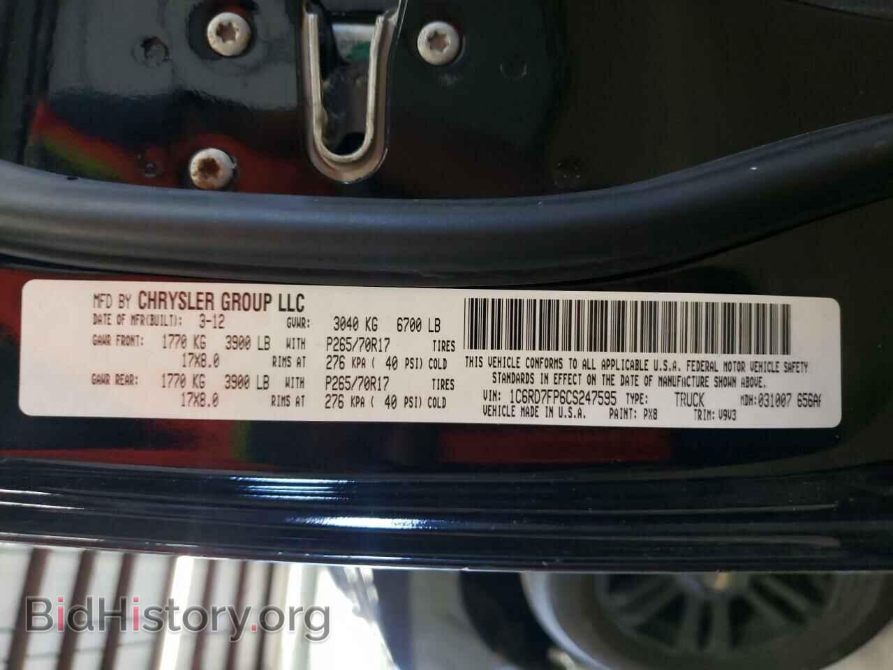 2012 DODGE RAM 1500 - VIN: 1C6RD7FP6CS247595 - Фото 12