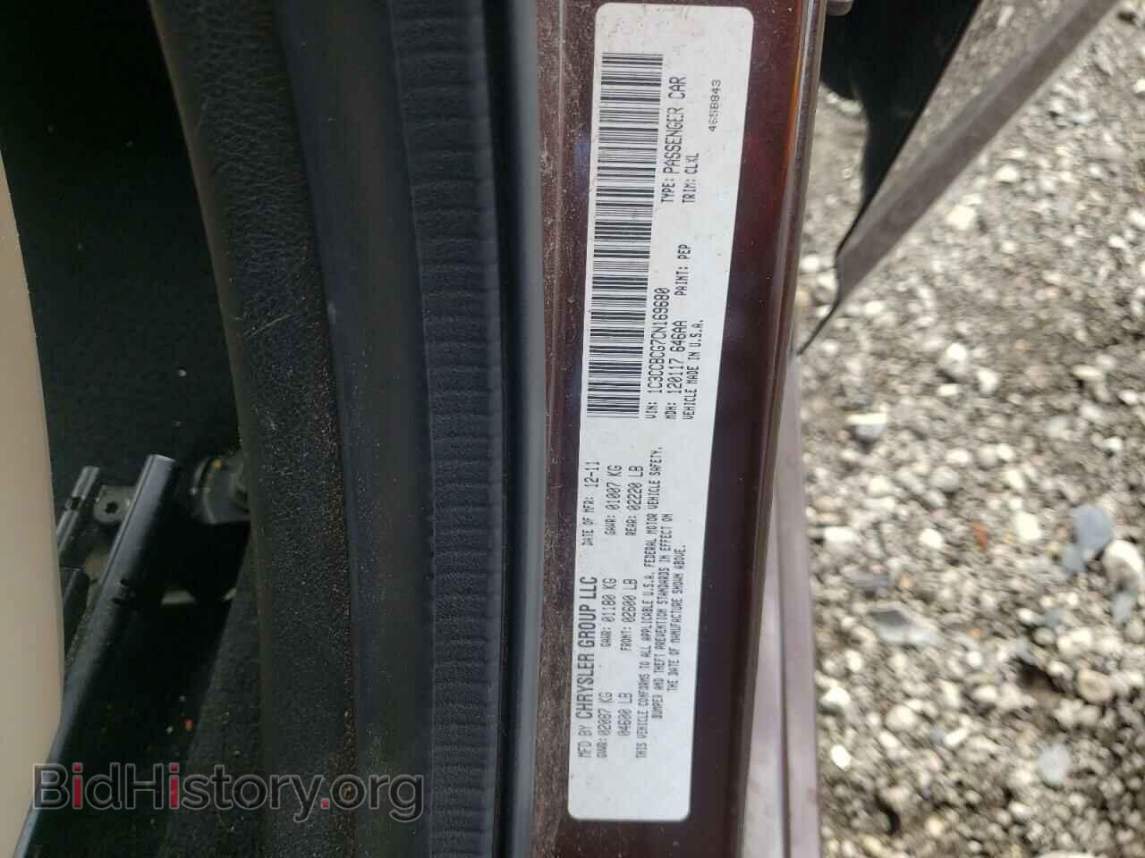 2012 CHRYSLER 200 - VIN: 1C3CCBCG7CN169680 - Photo 12