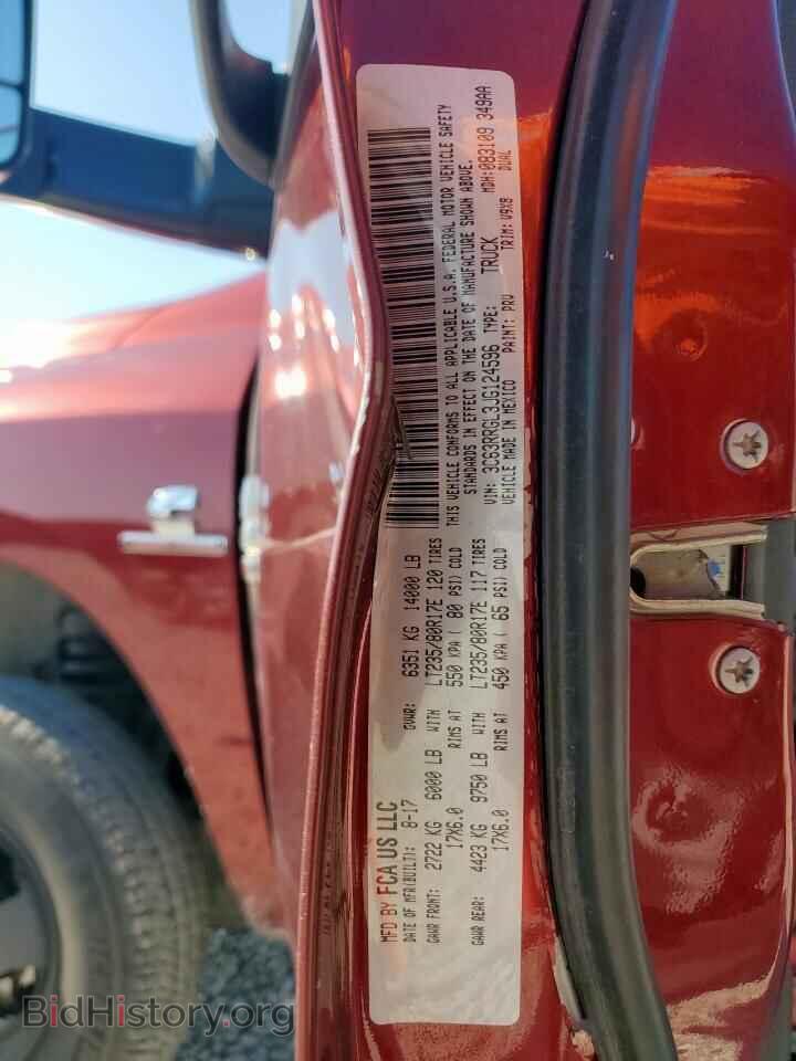 2018 RAM All Models - VIN: 3C63RRGL3JG124596 - Photo 12