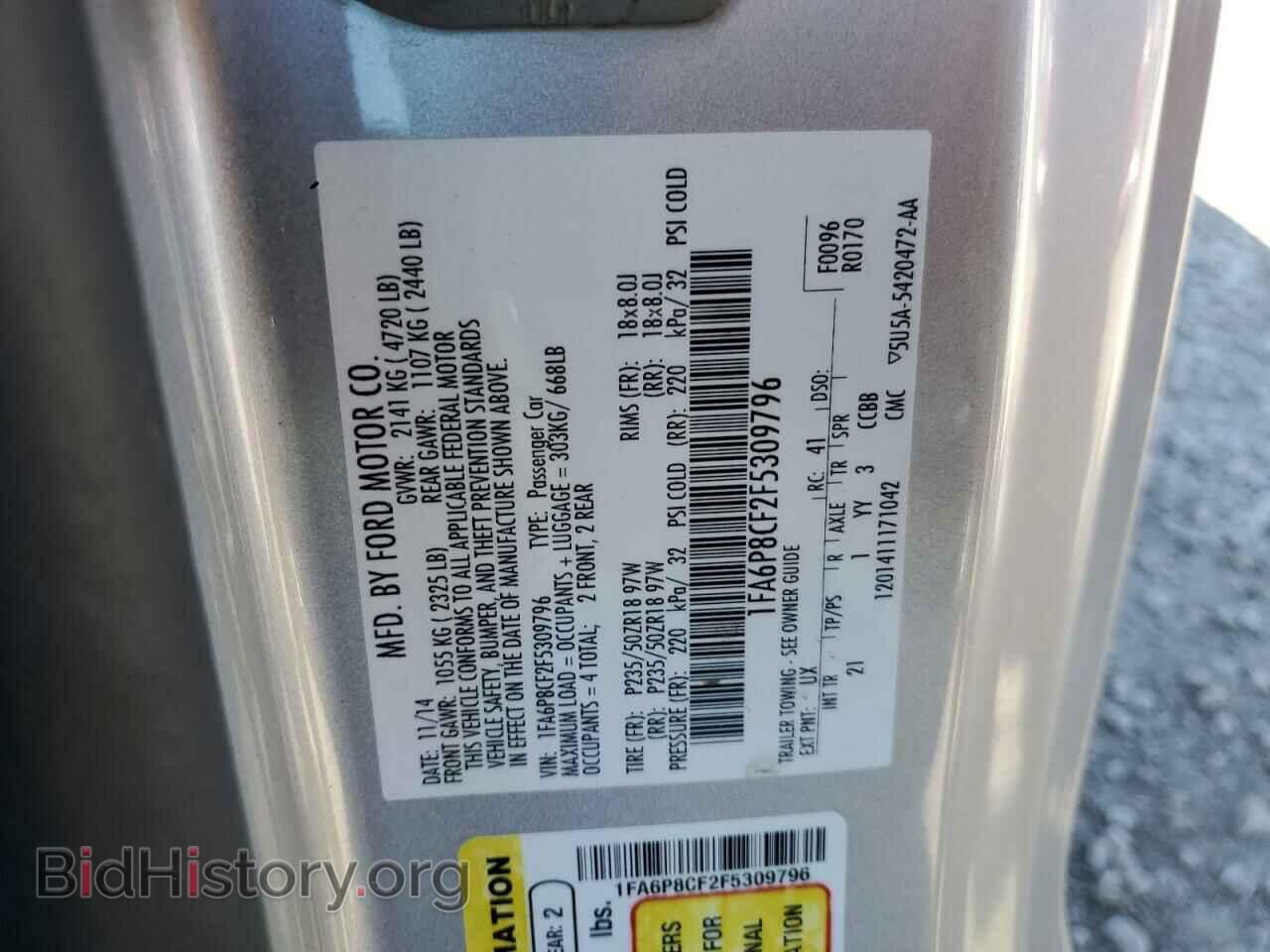 2015 FORD MUSTANG - VIN: 1FA6P8CF2F5309796 - Фото 13