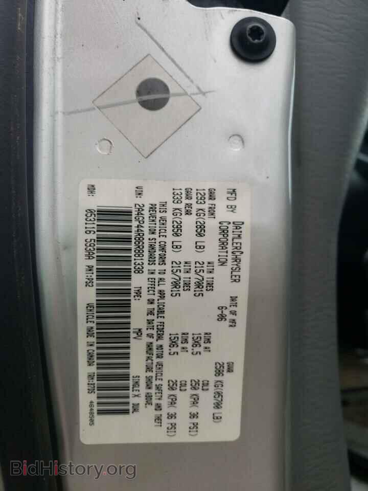 2006 CHRYSLER MINIVAN - VIN: 2A4GP44R86R881338 - Фото 13