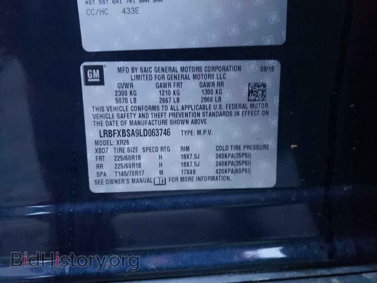 2020 BUICK ENVISION - VIN: LRBFXBSA9LD063746 - Фото 10