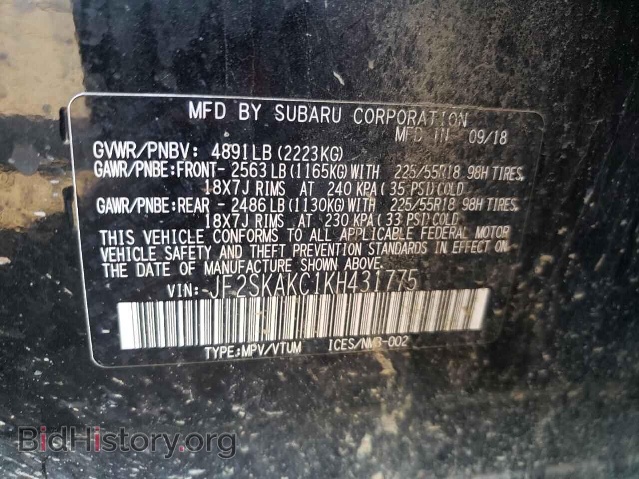 2019 SUBARU FORESTER - VIN: JF2SKAKC1KH431775 - Фото 12