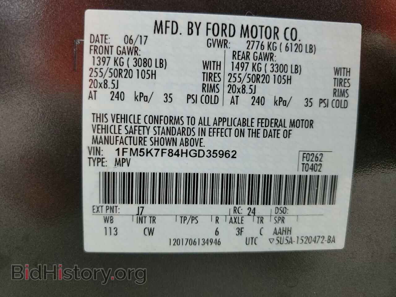 2017 FORD EXPLORER - VIN: 1FM5K7F84HGD35962 - Фото 13