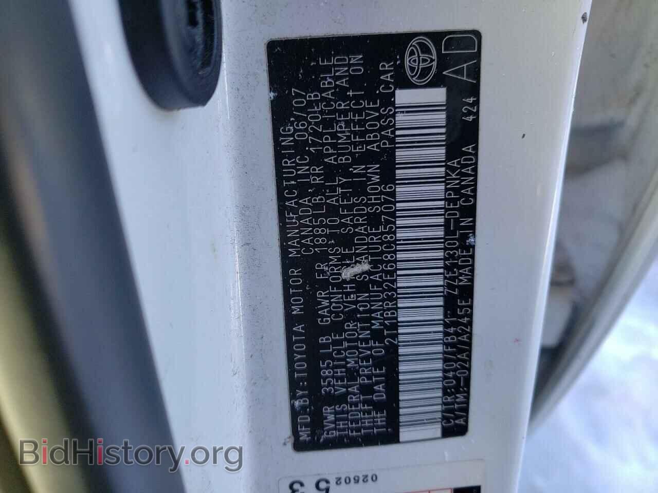 2008 TOYOTA COROLLA - VIN: 2T1BR32E68C857076 - Фото 10