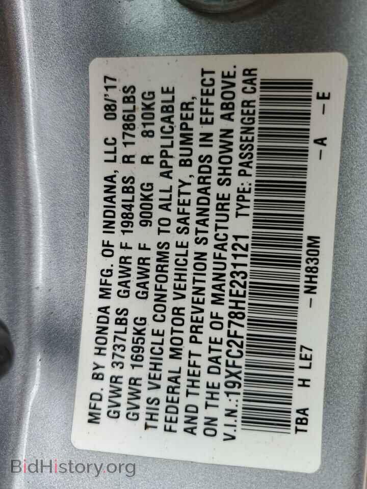 2017 HONDA CIVIC - VIN: 19XFC2F78HE231121 - Фото 12