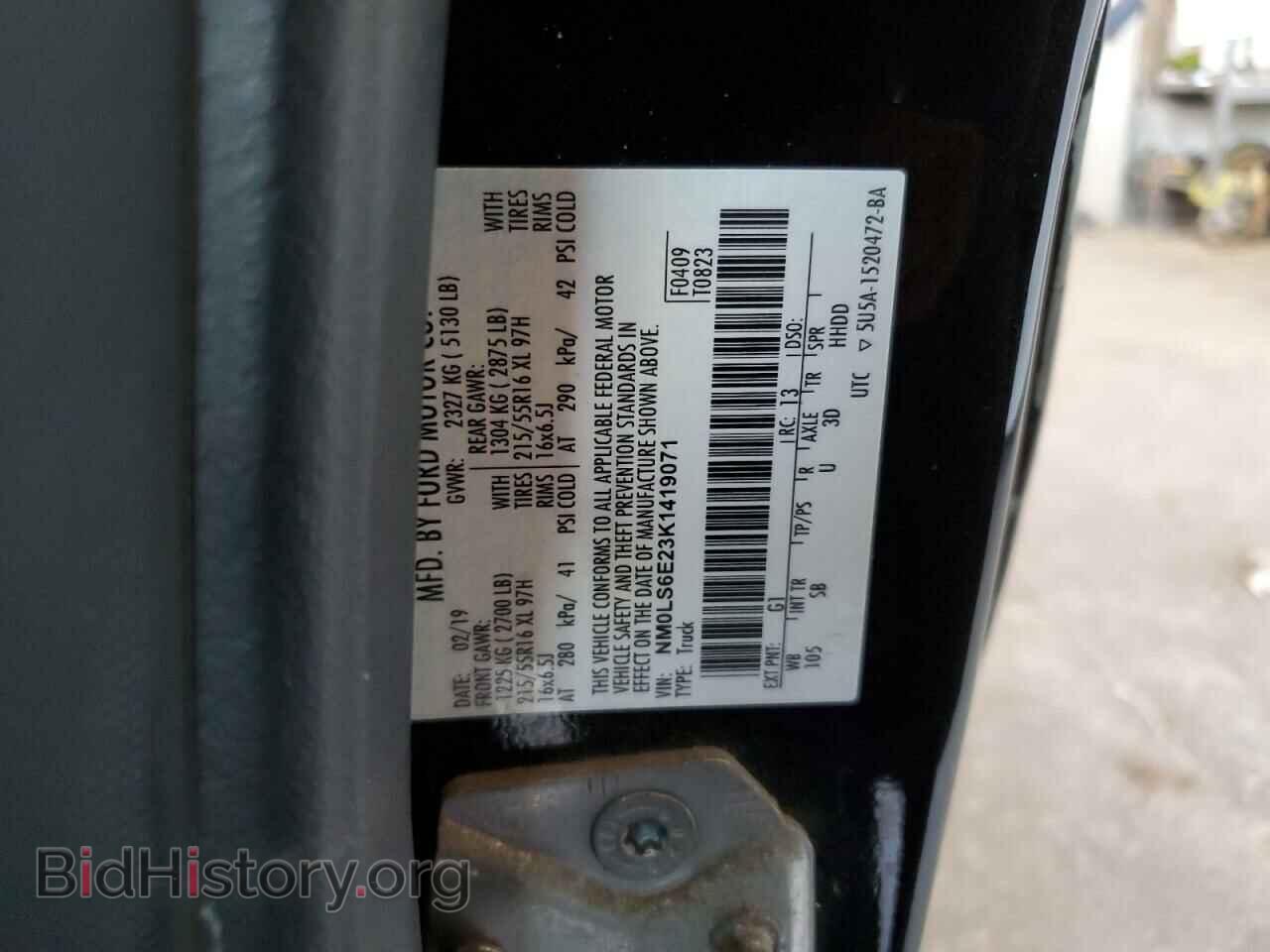 2019 FORD TRANSIT - VIN: NM0LS6E23K1419071 - Фото 13