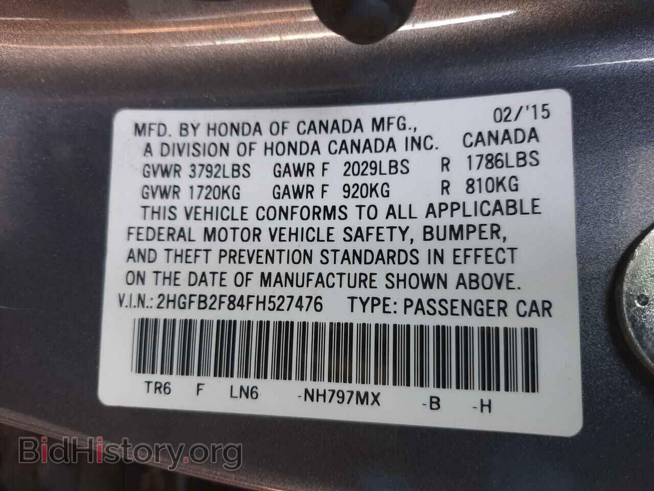 2015 HONDA CIVIC - VIN: 2HGFB2F84FH527476 - Фото 10