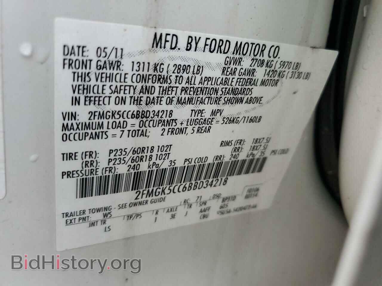 2011 FORD FLEX - VIN: 2FMGK5CC6BBD34218 - Photo 14