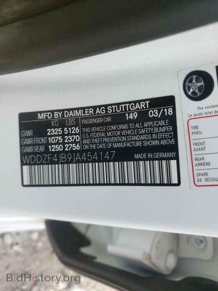 2018 MERCEDES-BENZ E-CLASS - VIN: WDDZF4JB9JA454147 - Фото 10