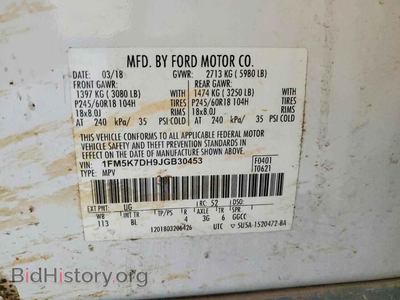 2018 FORD EXPLORER - VIN: 1FM5K7DH9JGB30453 - Фото 13