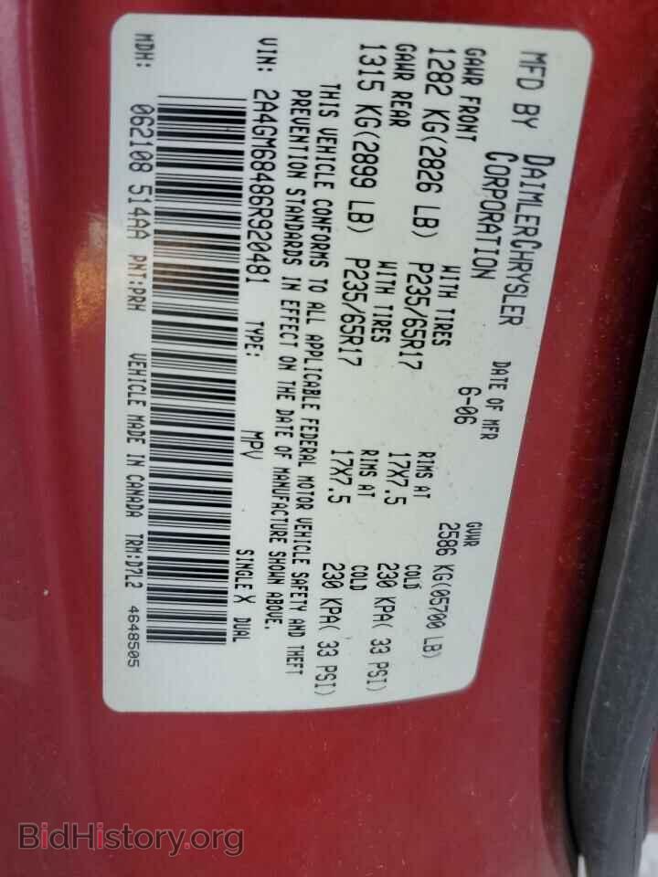 2006 CHRYSLER PACIFICA - VIN: 2A4GM68486R920481 - Фото 12