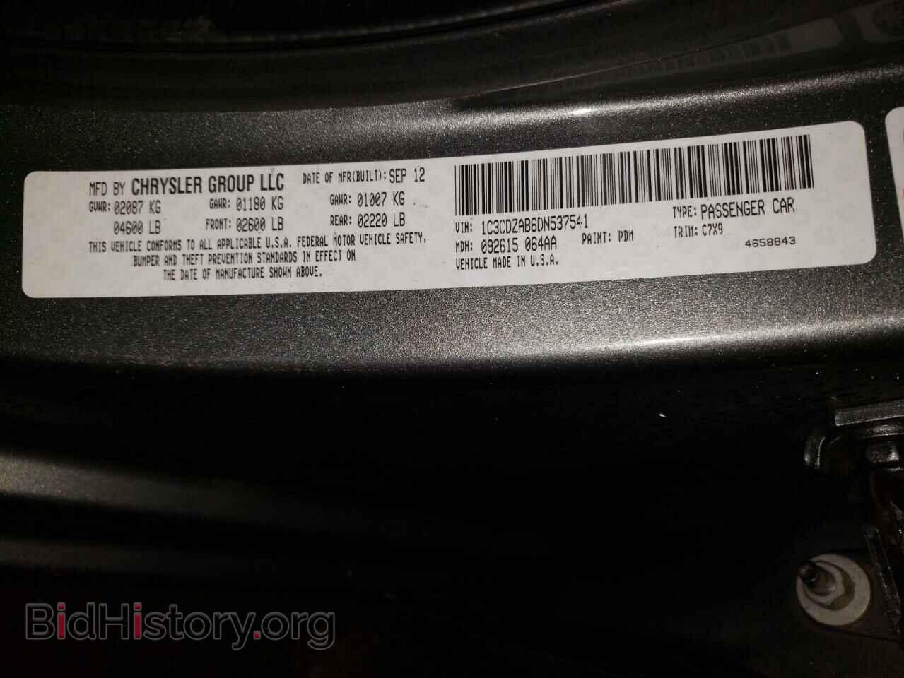 2013 DODGE AVENGER - VIN: 1C3CDZAB6DN537541 - Фото 10