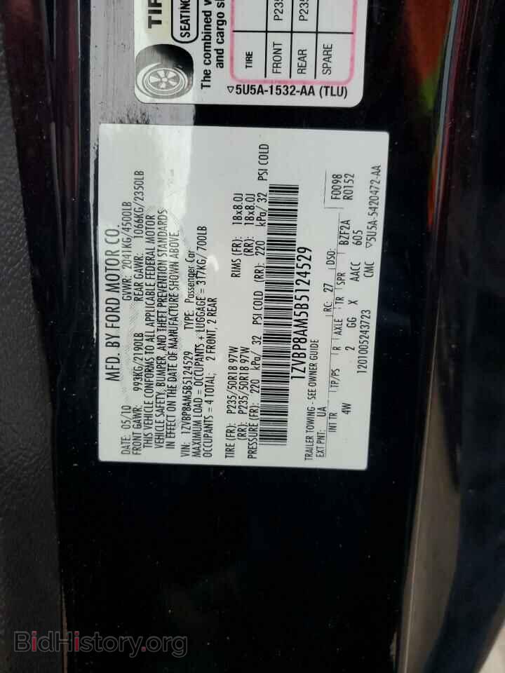 2011 FORD MUSTANG - VIN: 1ZVBP8AM5B5124529 - Фото 13
