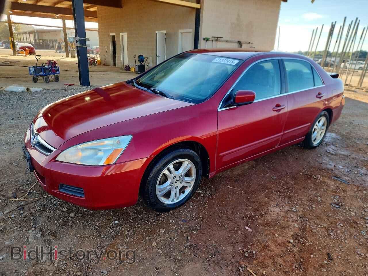 Фотография 1HGCM56307A184104 - HONDA ACCORD 2007