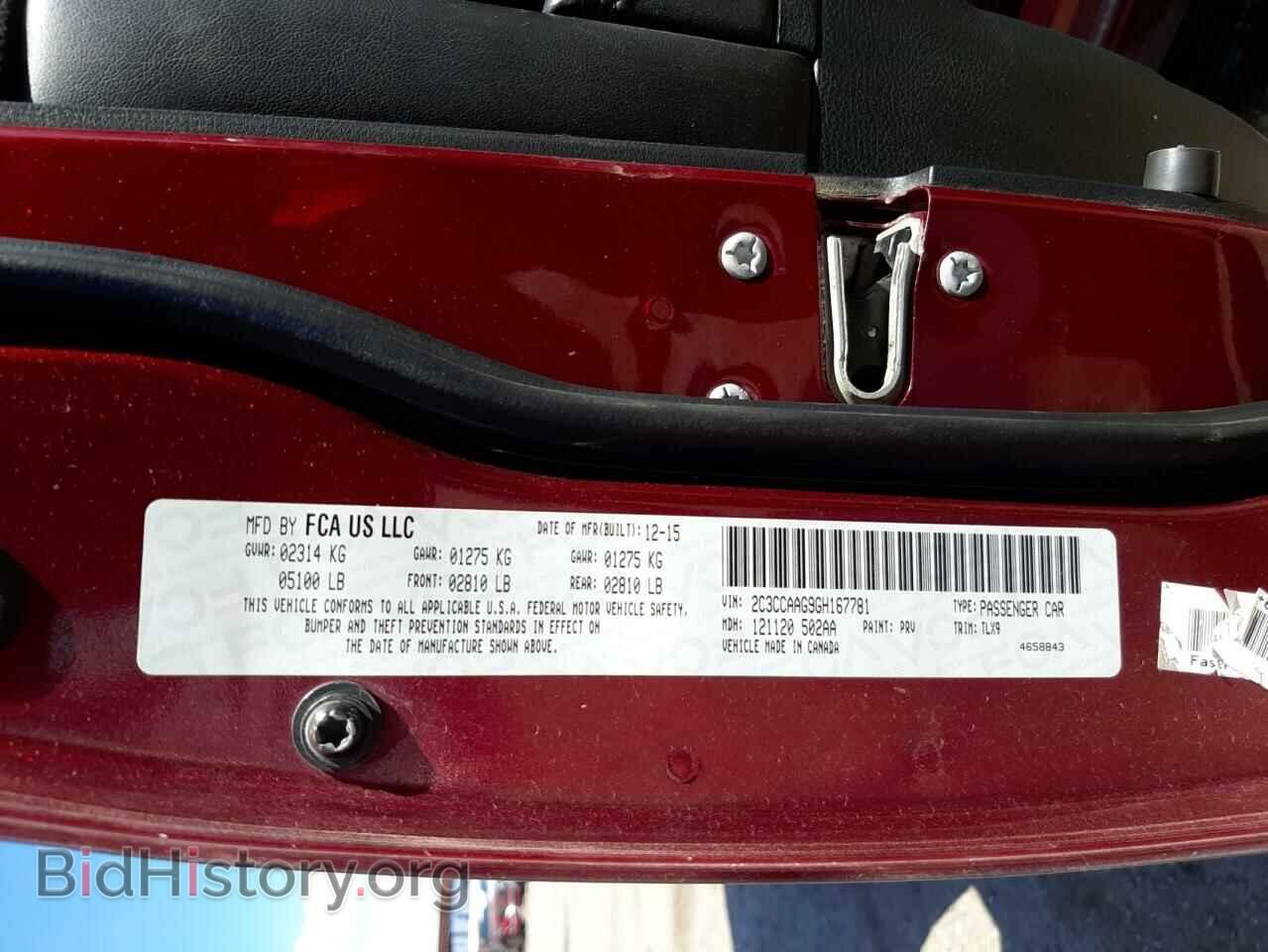 2016 CHRYSLER 300 - VIN: 2C3CCAAG9GH167781 - Фото 12