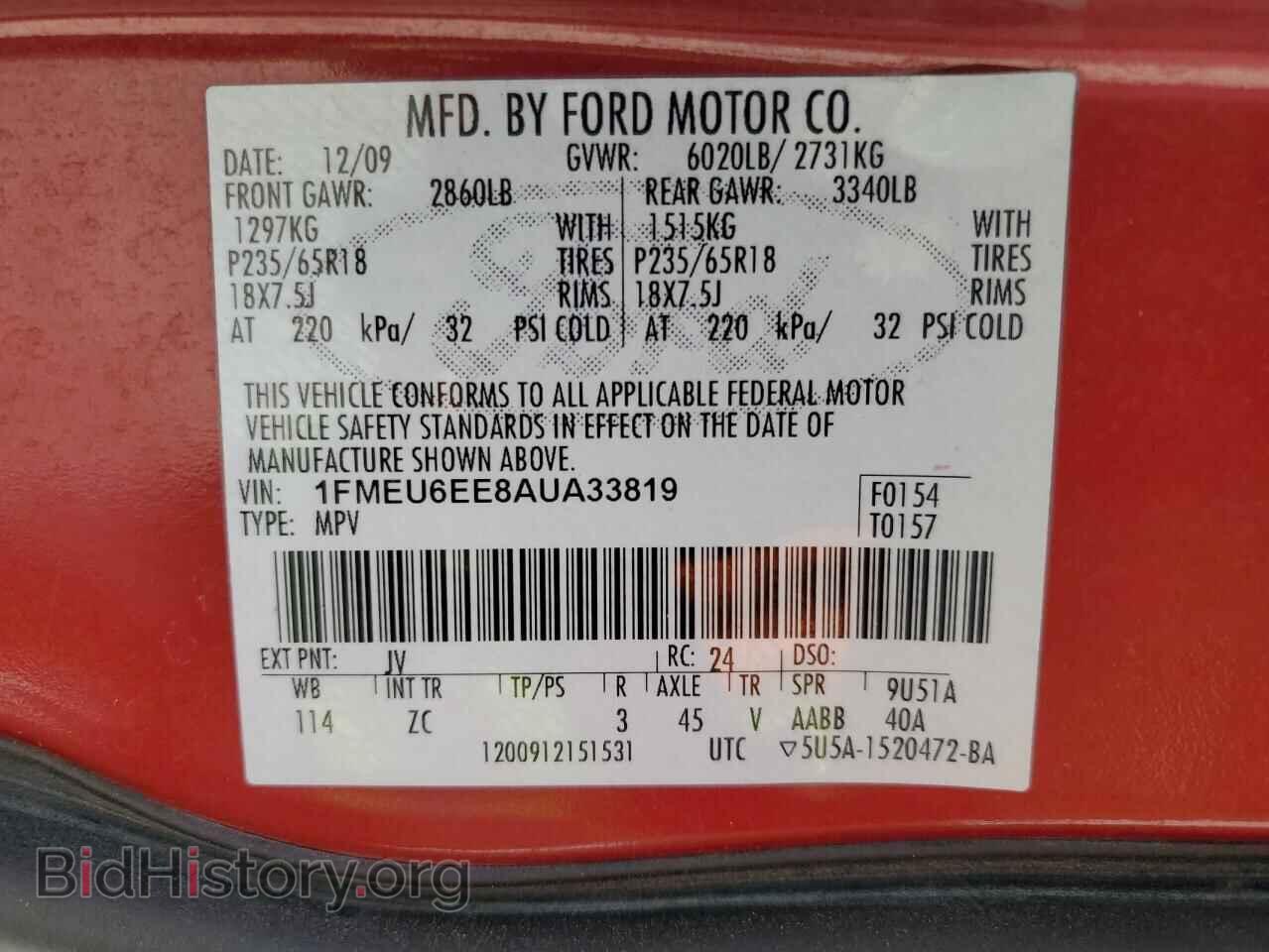 2010 FORD EXPLORER - VIN: 1FMEU6EE8AUA33819 - Фото 13