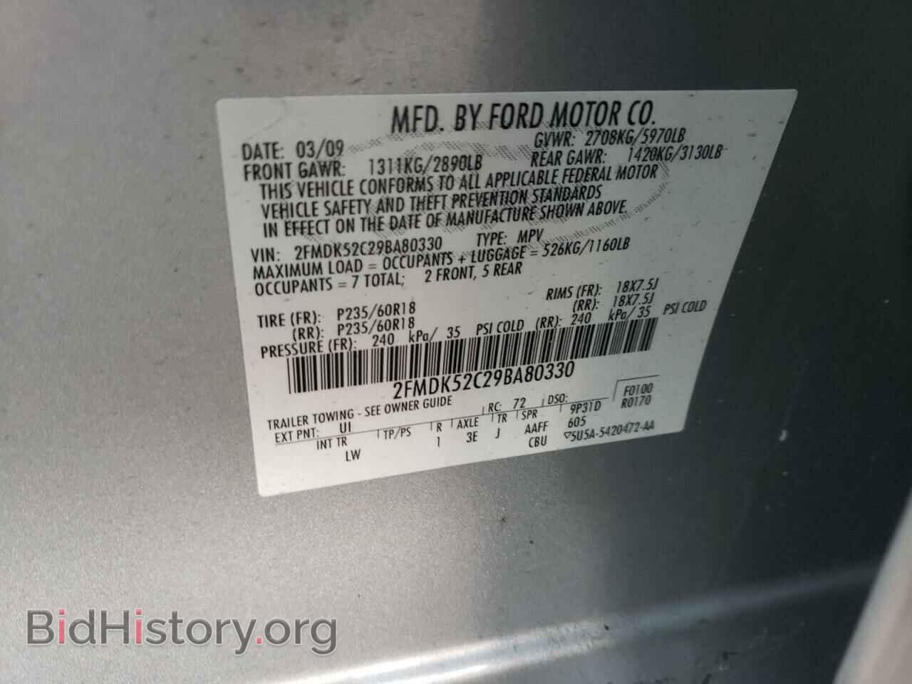 2009 FORD FLEX - VIN: 2FMDK52C29BA80330 - Photo 10