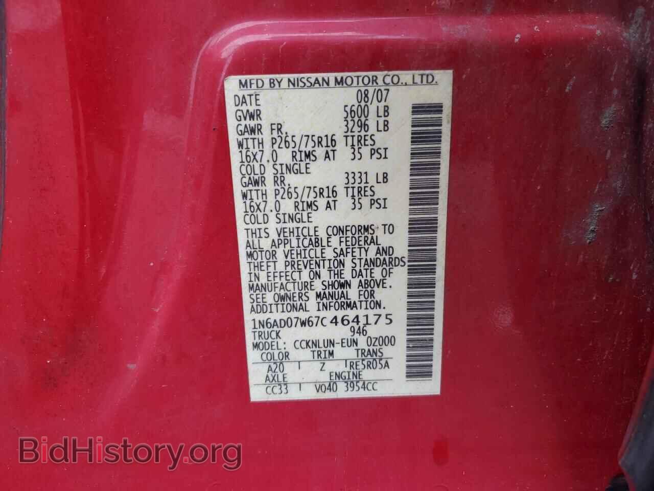 2007 NISSAN FRONTIER - VIN: 1N6AD07W67C464175 - Фото 12