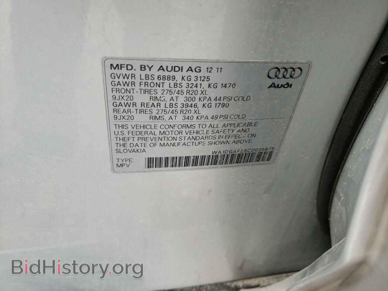 2012 AUDI Q7 - VIN: WA1DGAFE5CD005675 - Фото 12
