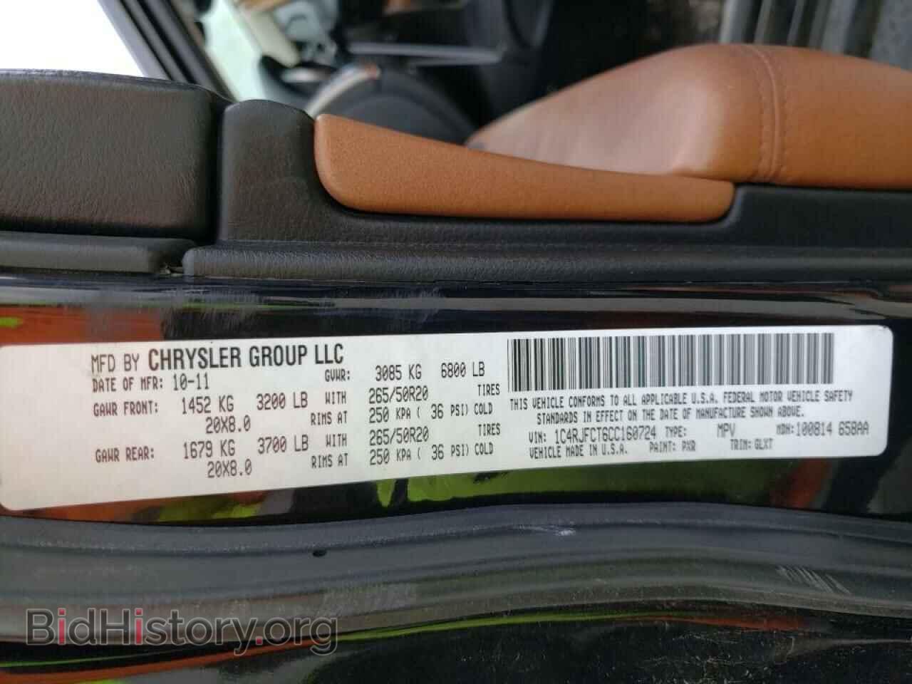 2012 JEEP CHEROKEE - VIN: 1C4RJFCT6CC160724 - Фото 10