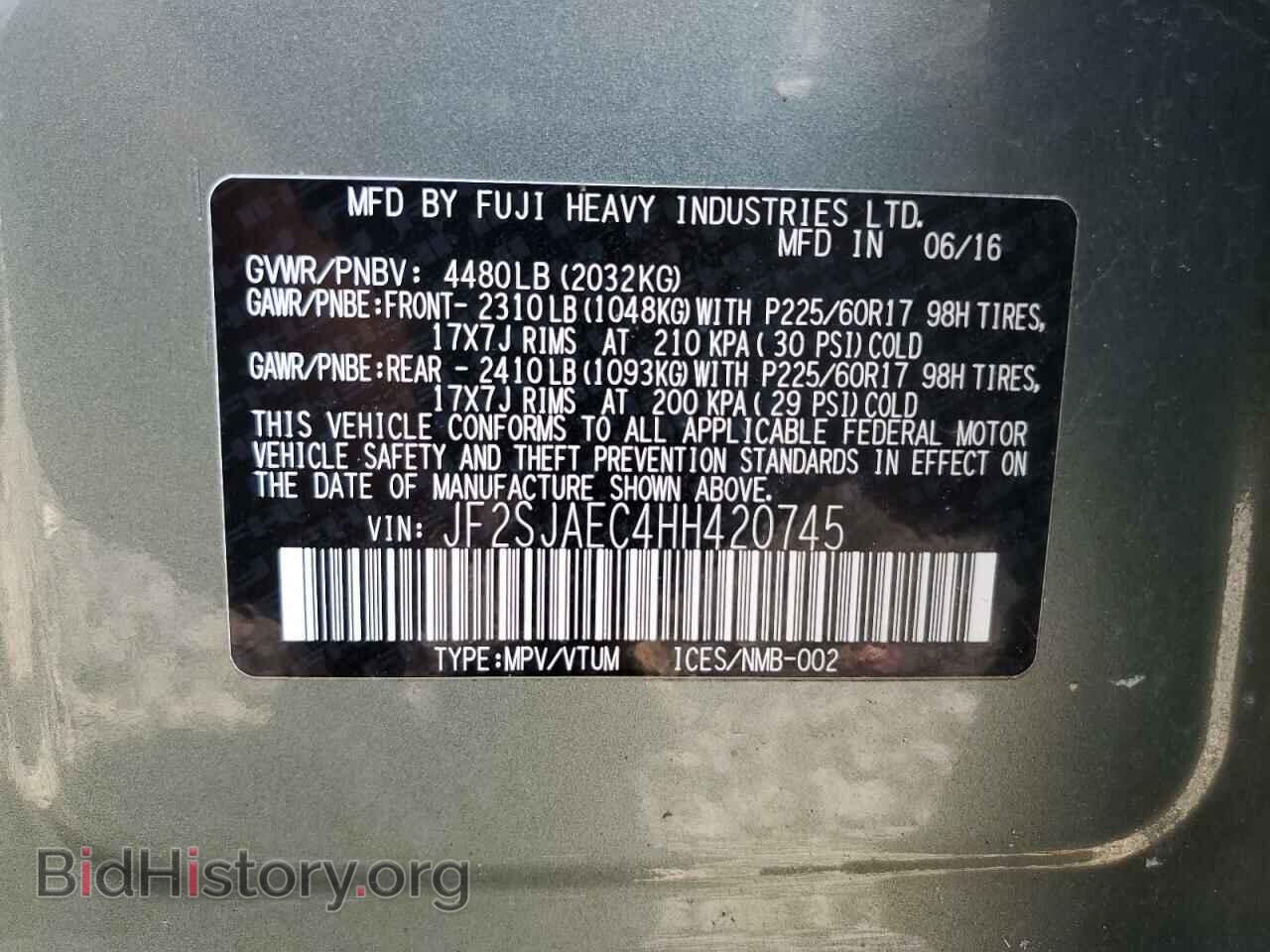 2017 SUBARU FORESTER - VIN: JF2SJAEC4HH420745 - Фото 14