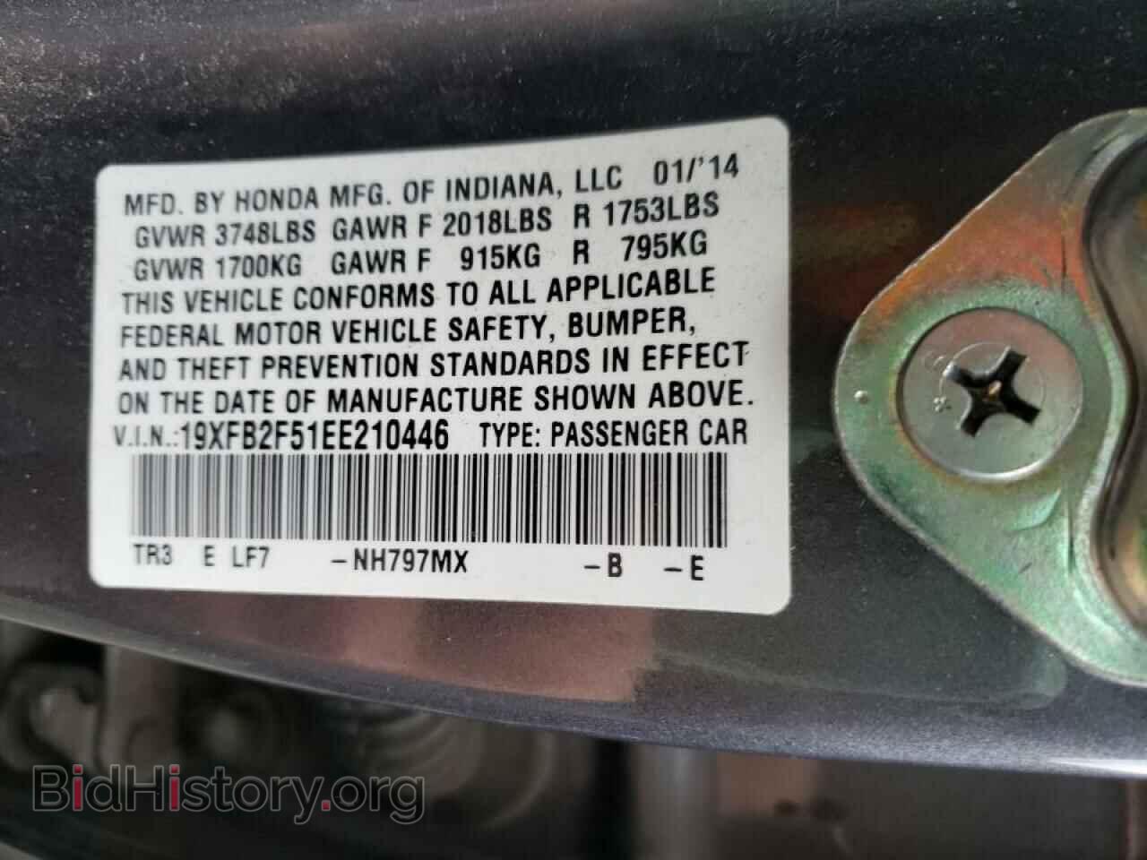 2014 HONDA CIVIC - VIN: 19XFB2F51EE210446 - Фото 10