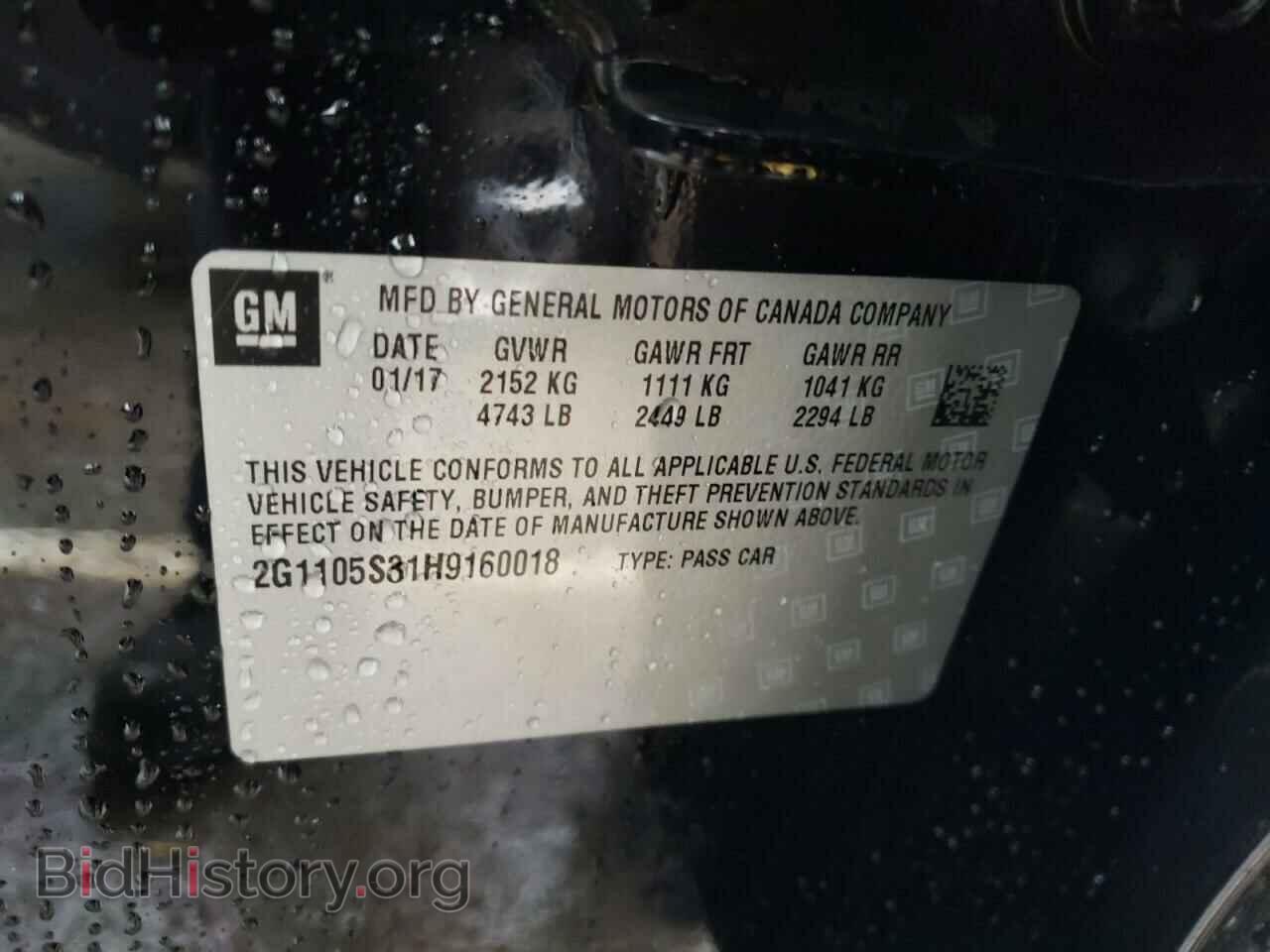 2017 CHEVROLET IMPALA - VIN: 2G1105S31H9160018 - Фото 10