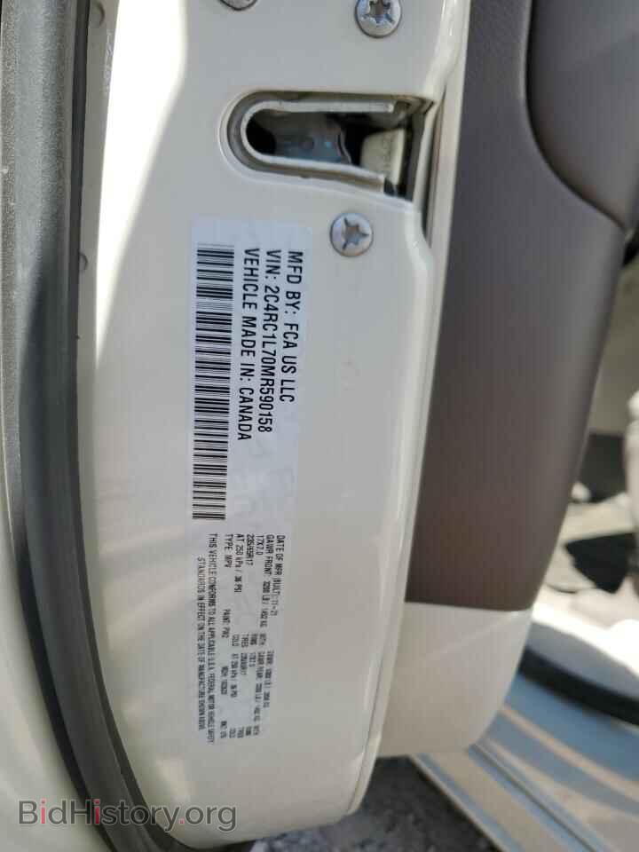 2021 CHRYSLER PACIFICA - VIN: 2C4RC1L70MR590158 - Фото 14