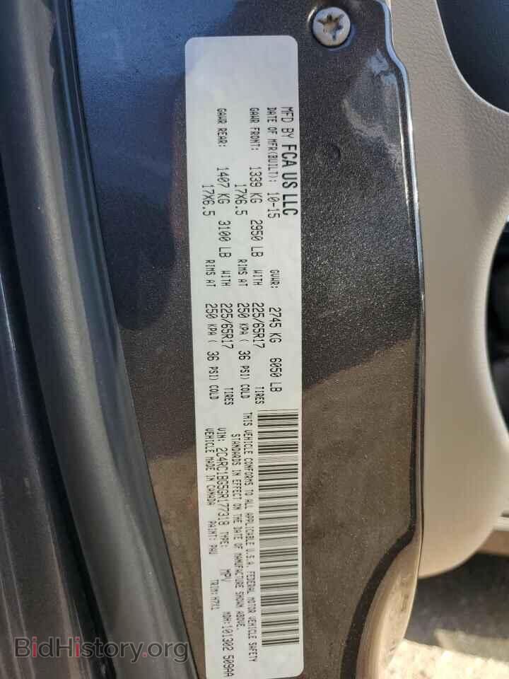 2016 CHRYSLER MINIVAN - VIN: 2C4RC1BG5GR177318 - Фото 12