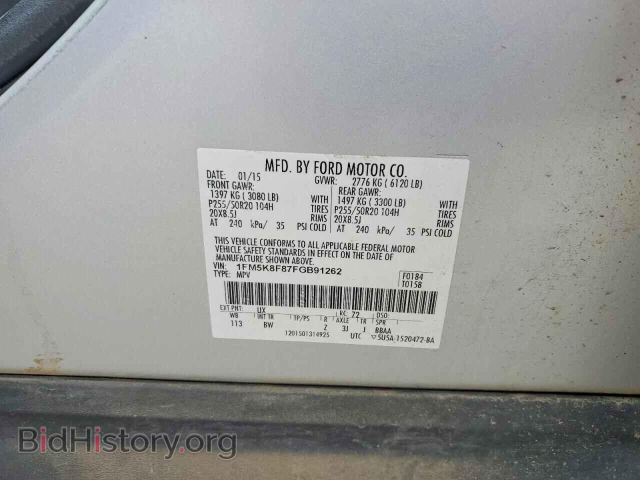 2015 FORD EXPLORER - VIN: 1FM5K8F87FGB91262 - Photo 13