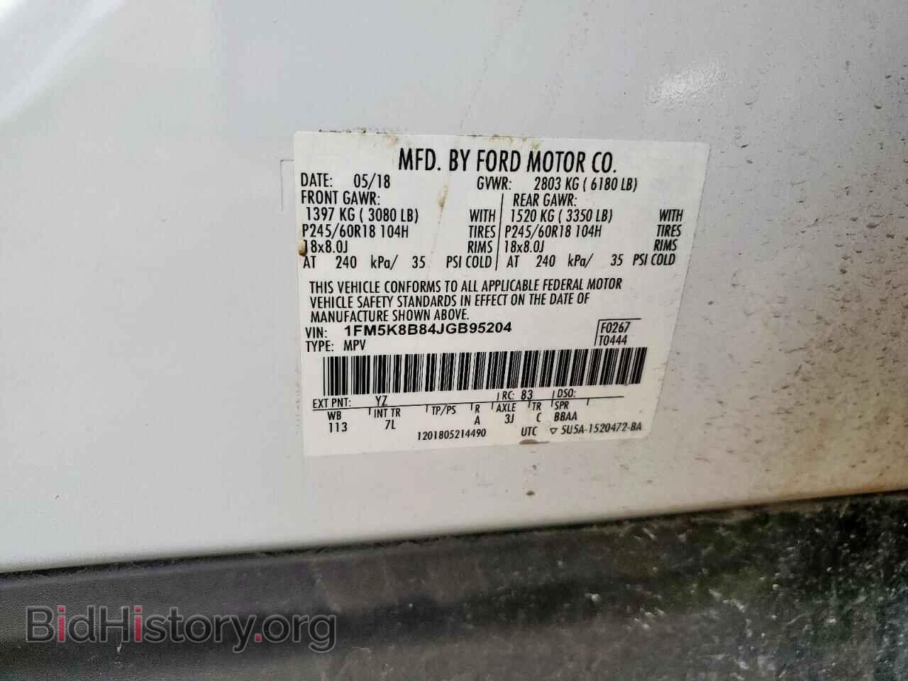 2018 FORD EXPLORER - VIN: 1FM5K8B84JGB95204 - Photo 14