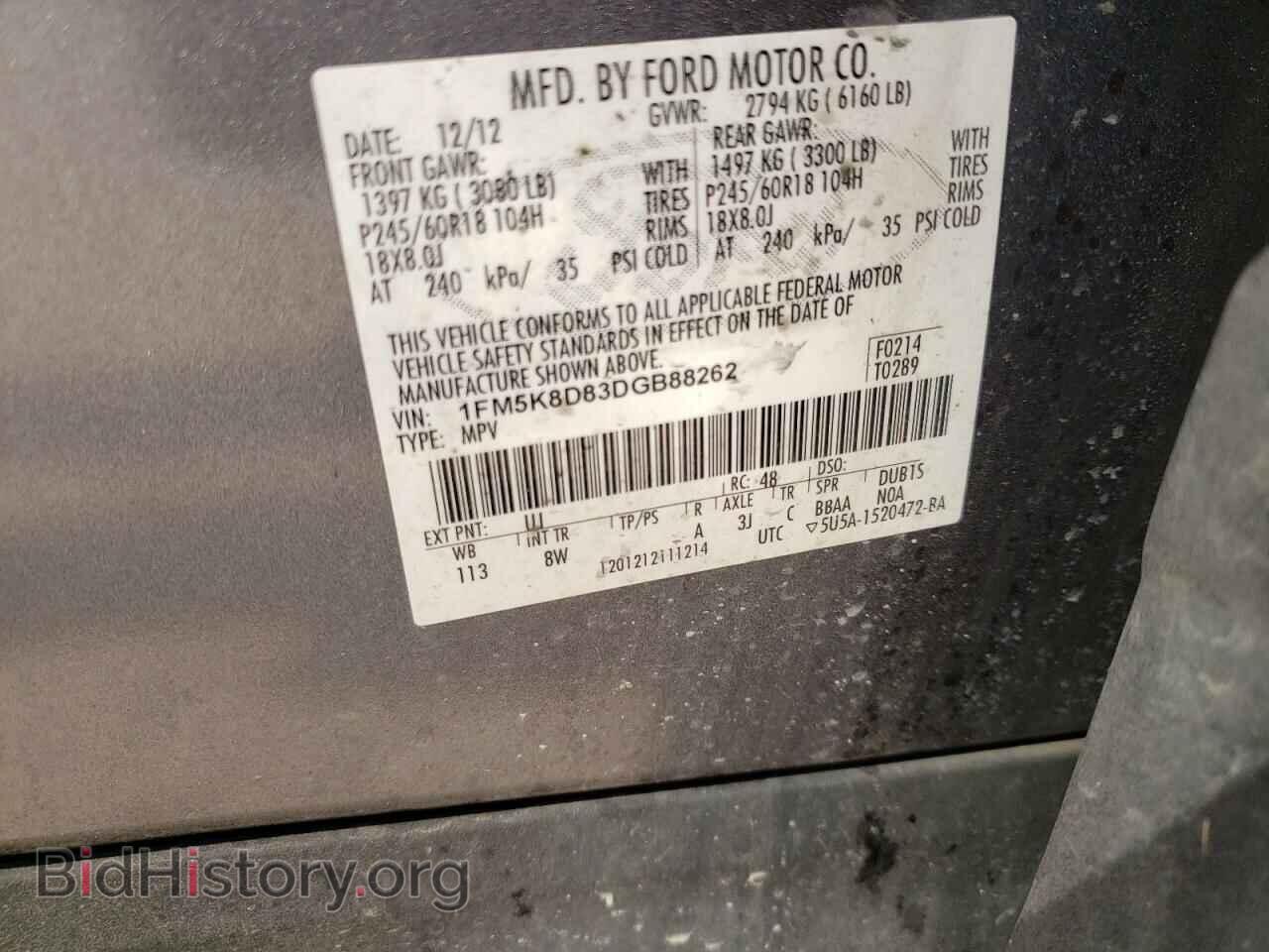 2013 FORD EXPLORER - VIN: 1FM5K8D83DGB88262 - Фото 13