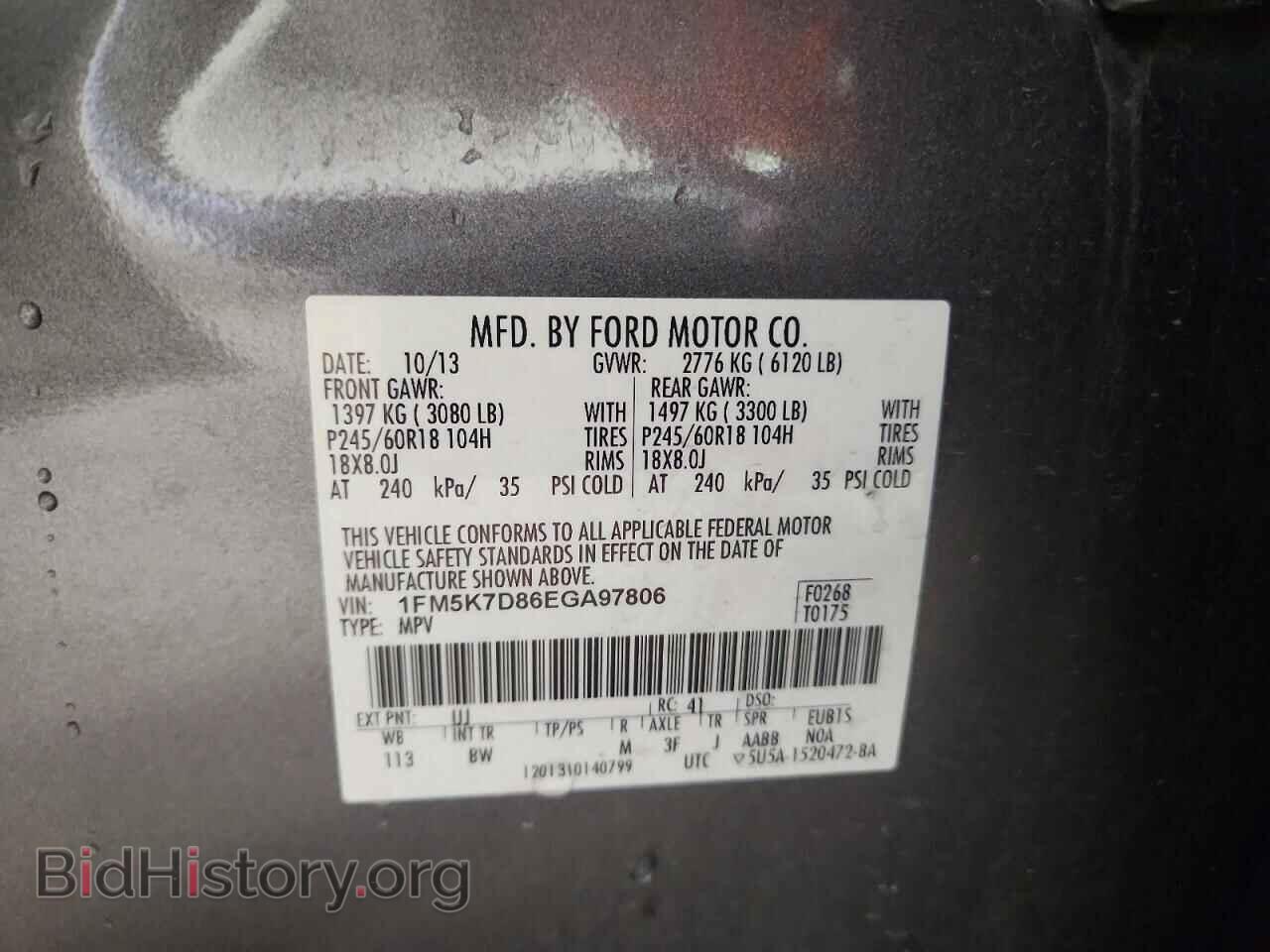 2014 FORD EXPLORER - VIN: 1FM5K7D86EGA97806 - Фото 13
