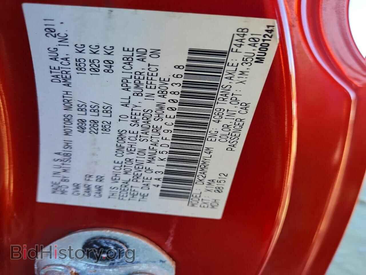 2012 MITSUBISHI ECLIPSE - VIN: 4A31K5DF9CE008368 - Photo 12