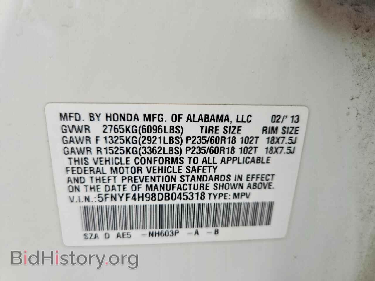 2013 HONDA PILOT - VIN: 5FNYF4H98DB045318 - Photo 13