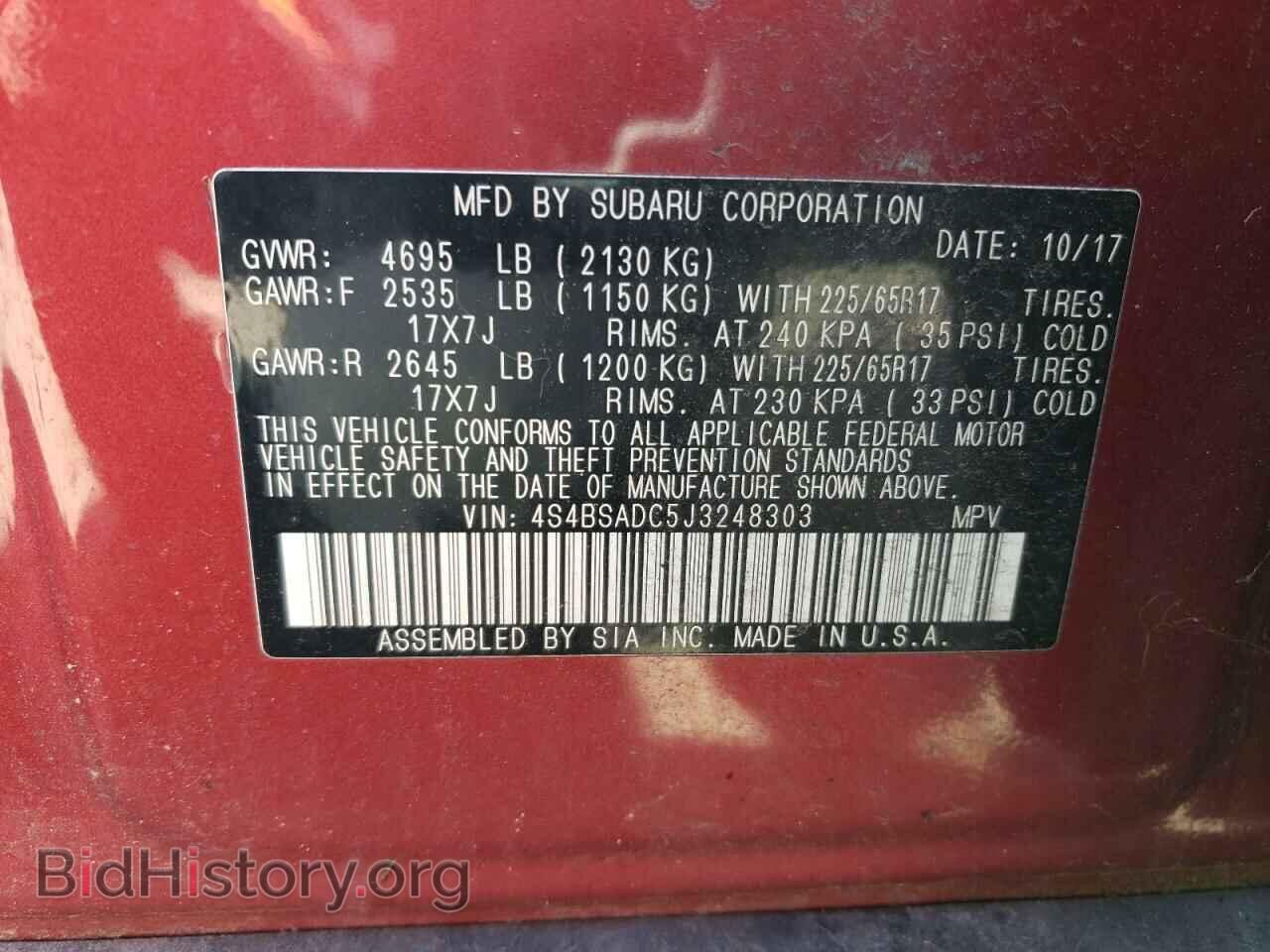 2018 SUBARU OUTBACK - VIN: 4S4BSADC5J3248303 - Фото 13