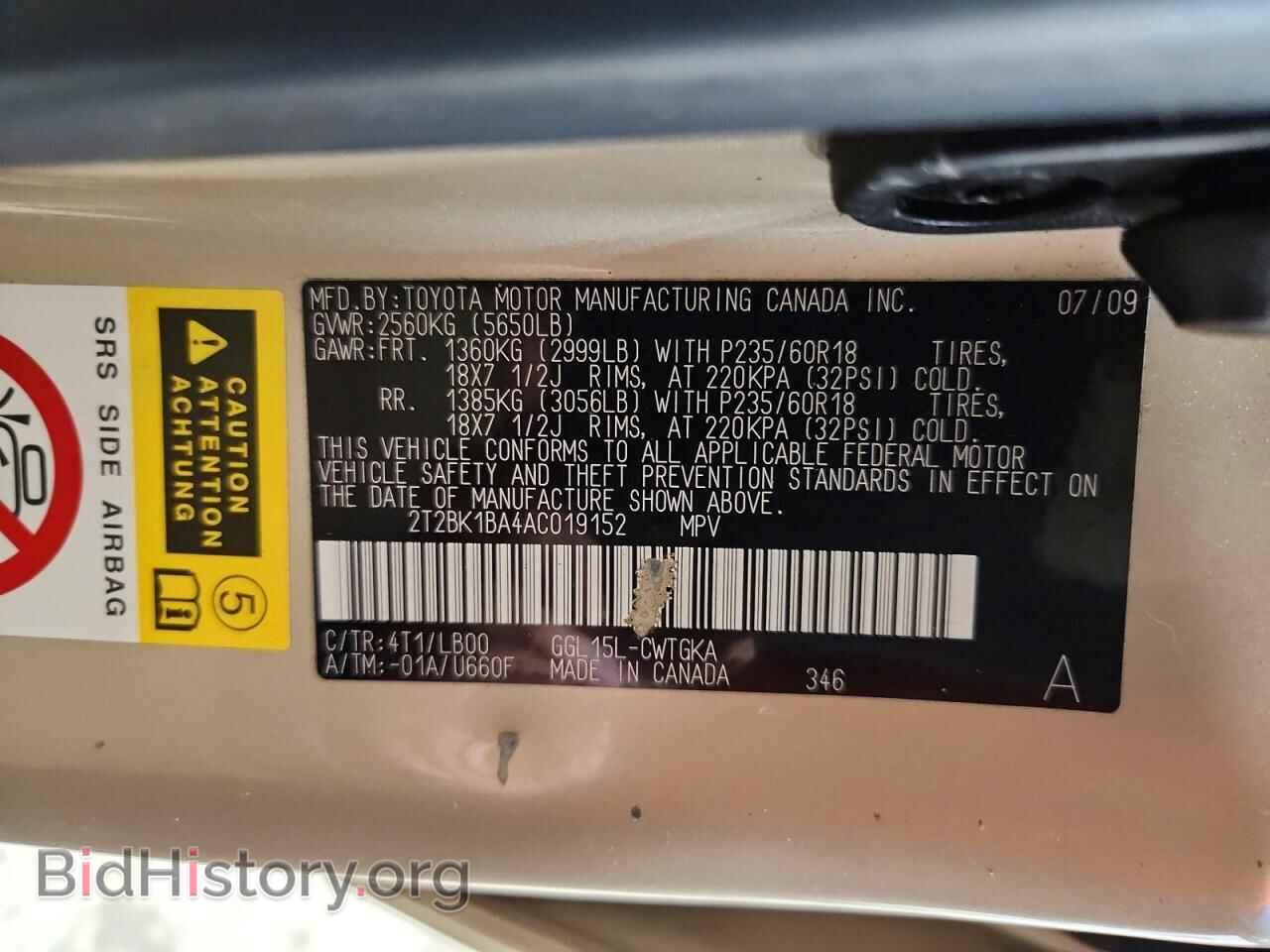2010 LEXUS RX350 - VIN: 2T2BK1BA4AC019152 - Фото 13