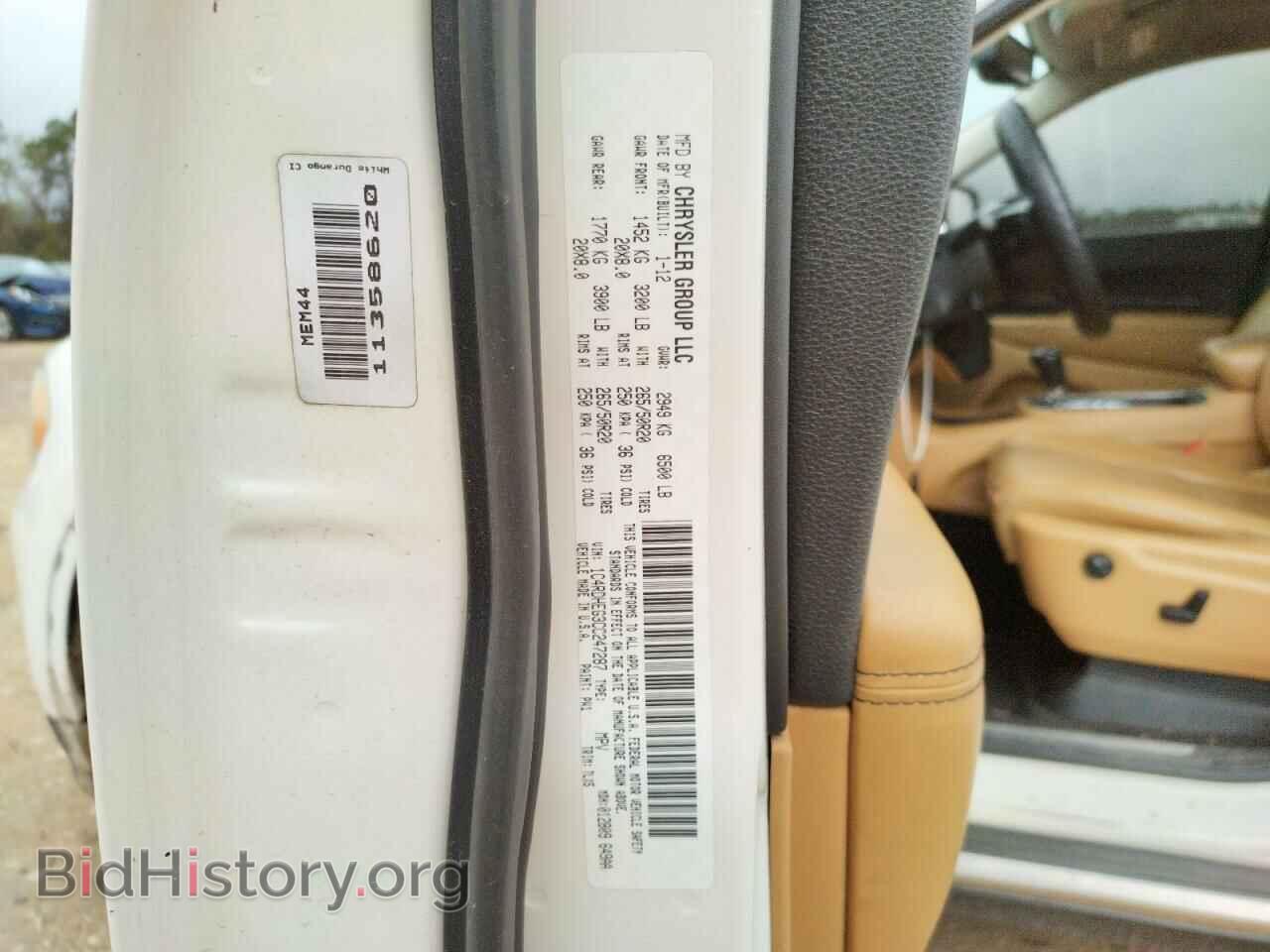 2012 DODGE DURANGO - VIN: 1C4RDHEG3CC247287 - Фото 14