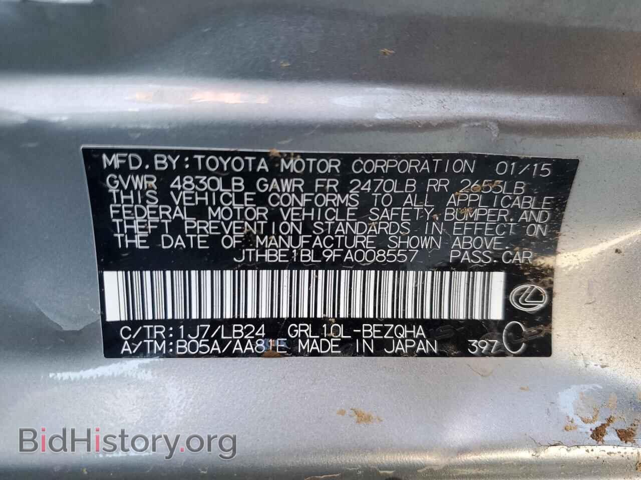 2015 LEXUS GS350 - VIN: JTHBE1BL9FA008557 - Фото 12