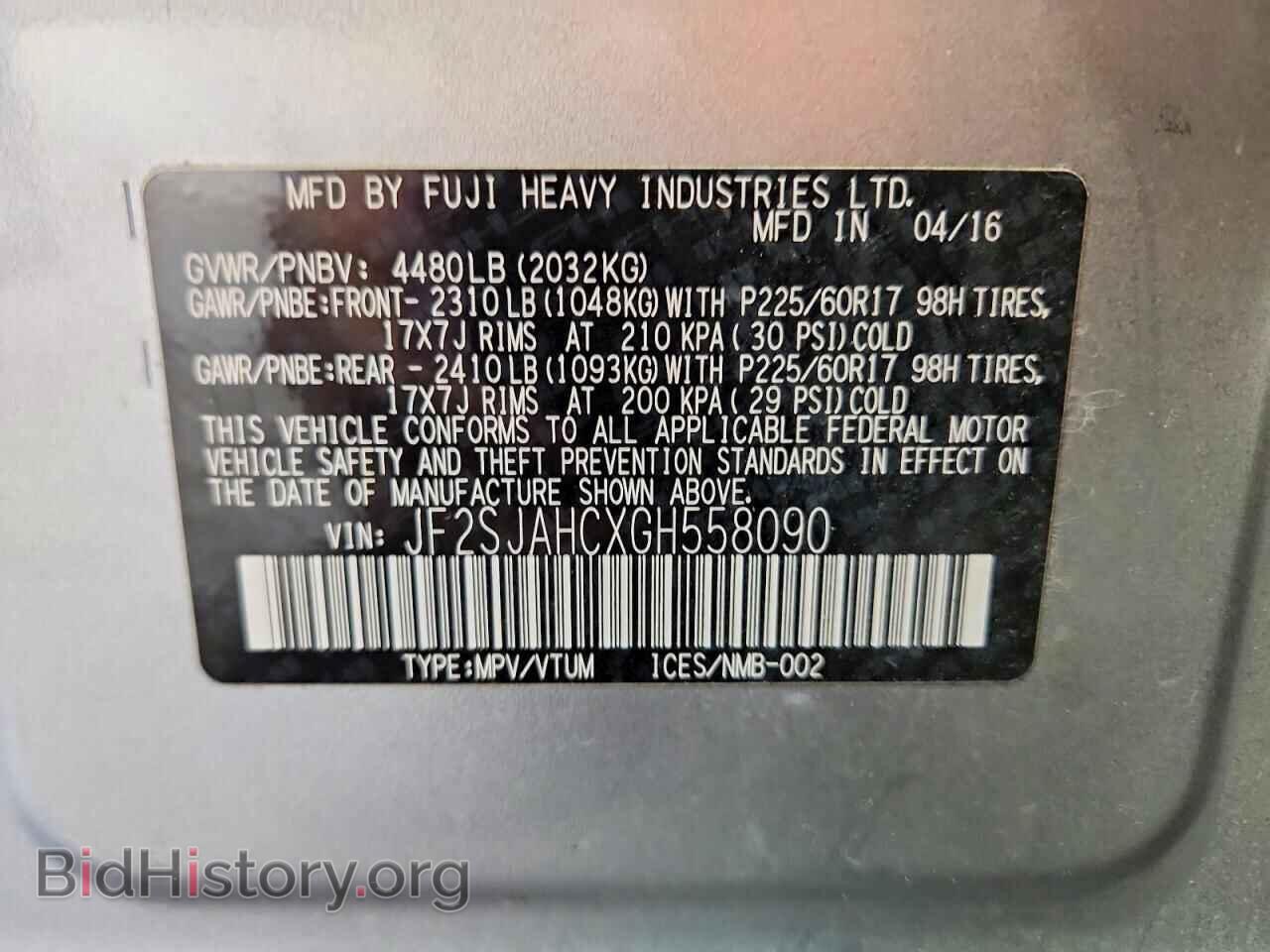 2016 SUBARU FORESTER - VIN: JF2SJAHCXGH558090 - Фото 14