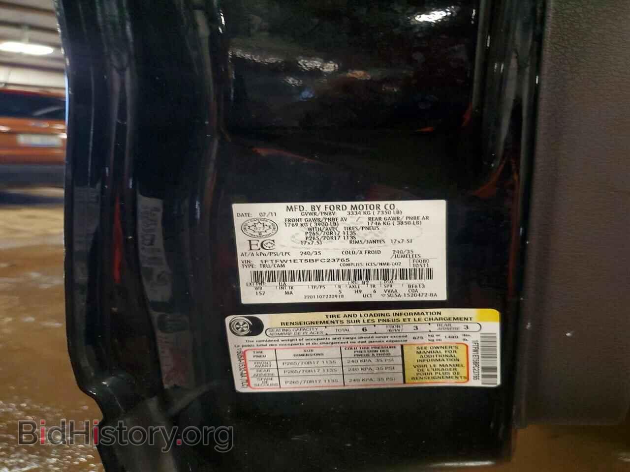 2011 FORD F150 - VIN: 1FTFW1ET5BFC23765 - Photo 12
