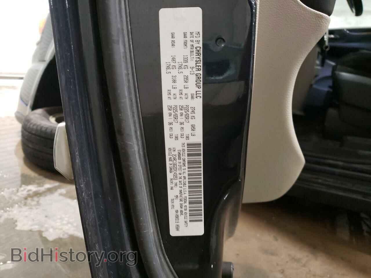 2014 CHRYSLER MINIVAN - VIN: 2C4RC1BG2ER143253 - Photo 13