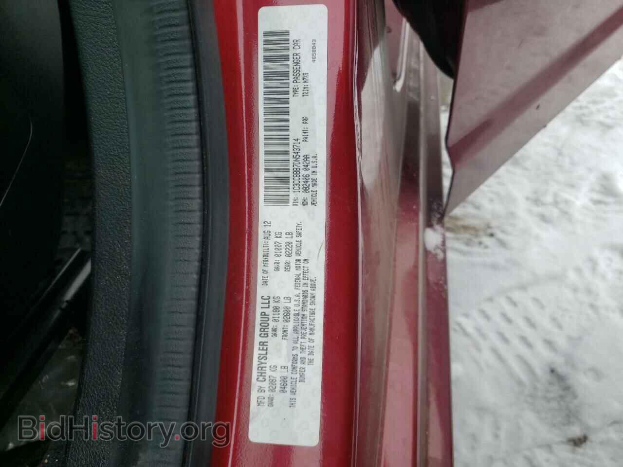 2013 CHRYSLER 200 - VIN: 1C3CCBBB7DN543714 - Фото 13